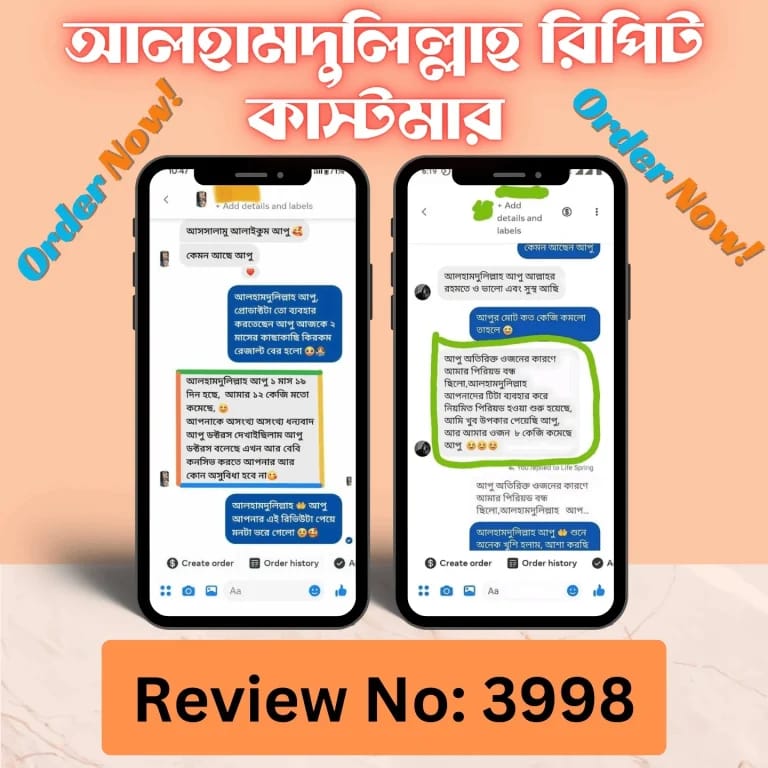 WhatsApp Image 2025-08-11 at 1.30.44 PM (1)