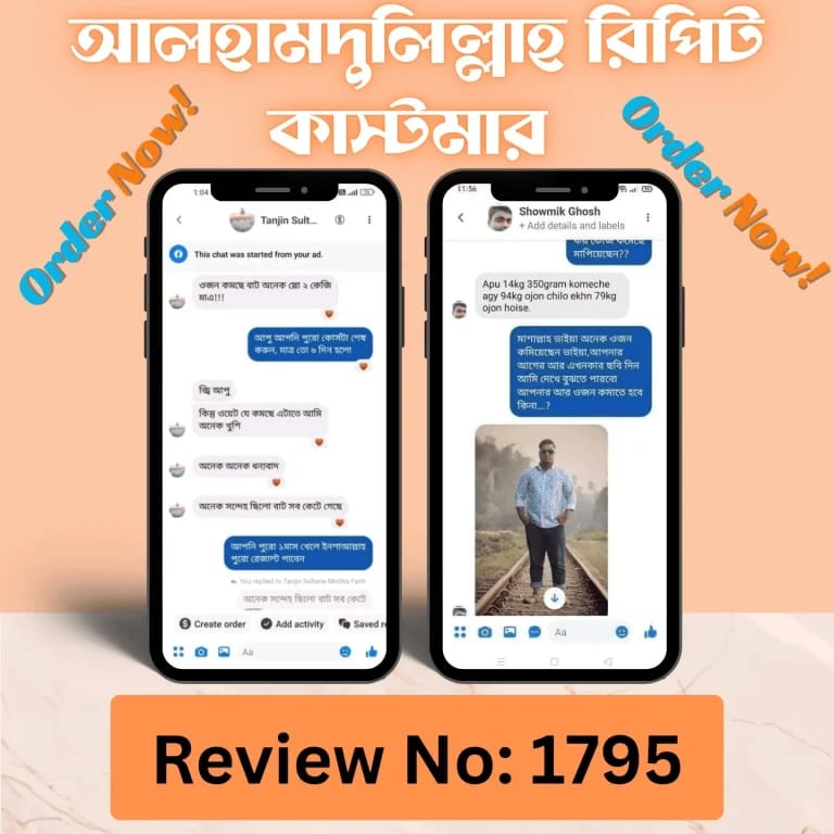 WhatsApp Image 2025-08-11 at 1.30.44 PM