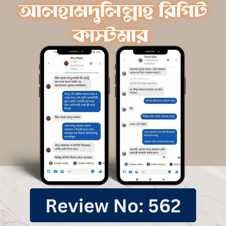 WhatsApp Image 2025-08-11 at 1.30.45 PM